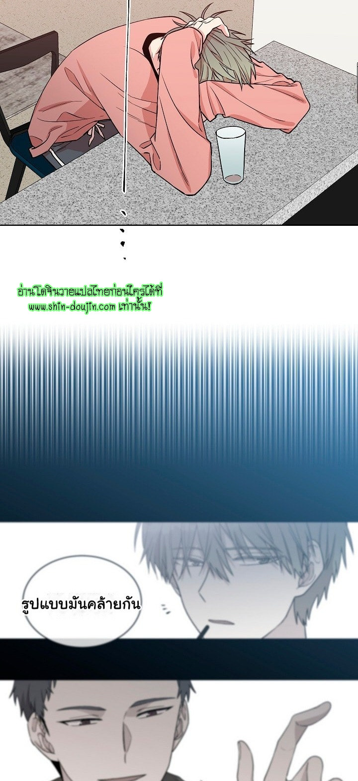 Circle Trap EP 12